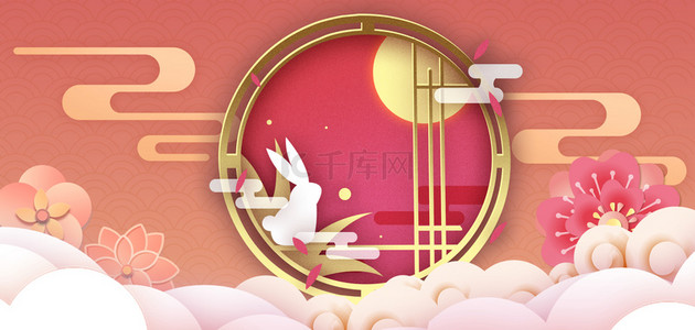 赏月玉兔背景图片_中秋玉兔望月粉色简约中秋海报