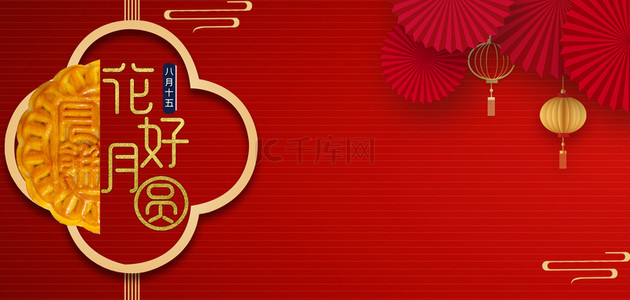 八月十五中秋节中国风海报背景