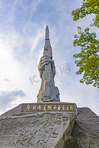烈士陵园晴天纪念碑历史文化摄影图配图