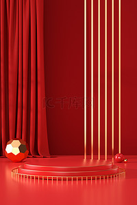 双十一海报背景图片_C4D喜庆底座展台红色背景