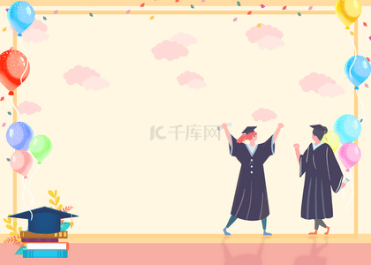 青春背景图片_大学生毕业简约可爱卡通人物背景