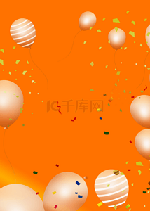 质感气球背景图片_橙色质感气球背景