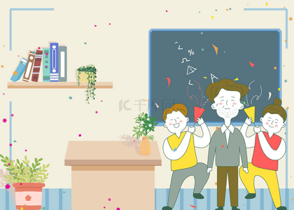 快乐温馨背景图片_韩国教师节感恩卡通背景