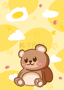 可爱小熊背景背景图片_可爱棕色小熊动物卡通背景