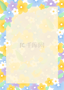 淡黄色可爱夏季花卉色彩背景