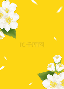 黄色花卉质感干净背景