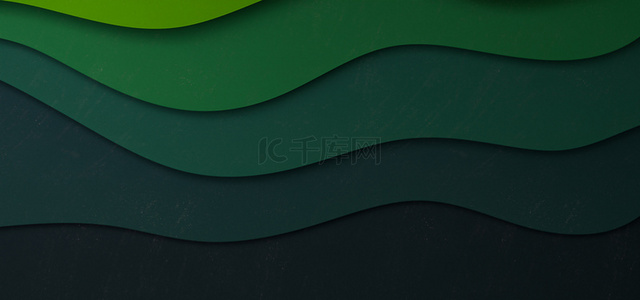 抽象绿色渐变波浪纹理层次背景