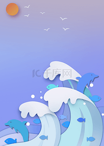 可爱卡通鲸鱼背景图片_世界海洋日剪纸风可爱卡通背景
