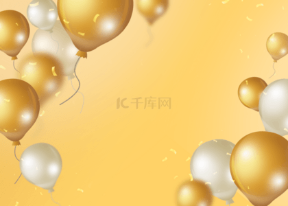生日金色渐变质感气球