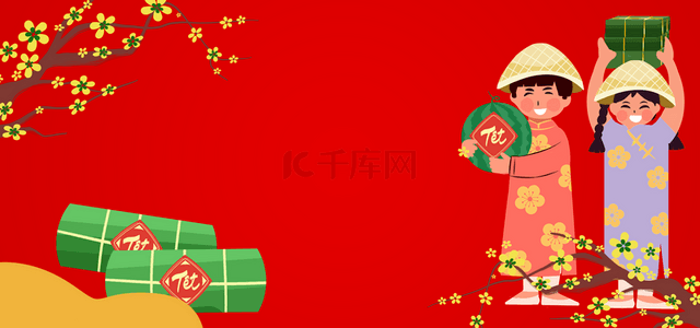 卡通梅花背景图片_梅花粽子卡通小朋友越南春节背景