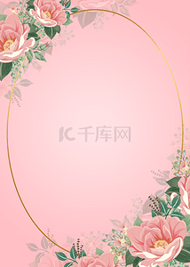 中国风花卉边框背景图片_粉色椭圆形水彩花卉背景边框