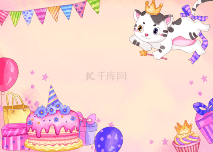 生日快乐鲜花背景图片_生日蛋糕礼物可爱猫咪背景