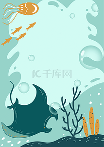 世界海洋日海洋生物简约风格背景