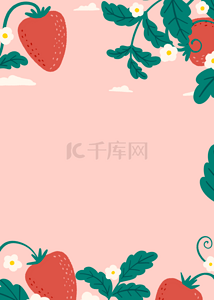 草莓卡通粉色背景图片_粉色卡通可爱草莓背景