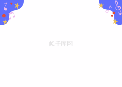 音乐主题背景图片_pre-k 节奏的白人音乐主题