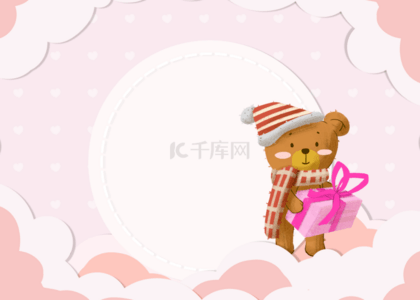 粉色卡通可爱泰迪熊背景
