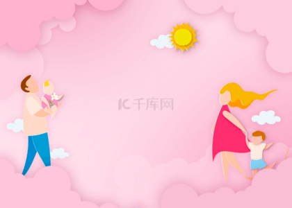 粉色卡通太阳母亲节剪纸人物背景