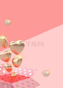 精致粉色背景图片_精致粉色色块气球礼盒背景