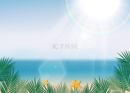 促销季节背景图片_阳光照耀下的植物夏季海滩促销背景