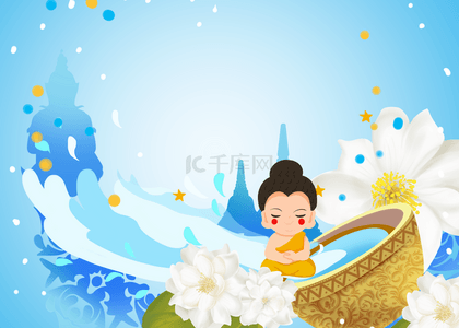 少数民族背景图片_可爱的泰国泼水节卡通插画