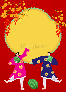 跳舞的卡通人物和梅花越南春节背景