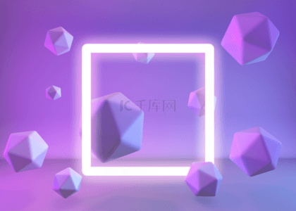 3d立体紫色菱形发光边框背景
