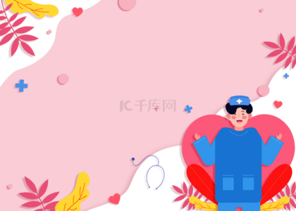粉色植物蓝色国际护士节人物背景