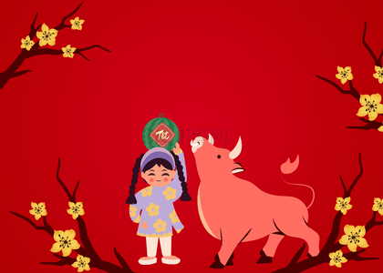 小女孩和牛越南春节背景