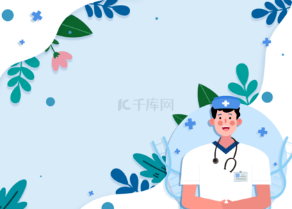 植物卡通人物国际护士节人物背景