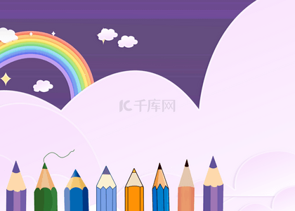 紫色天空彩色铅笔涂鸦