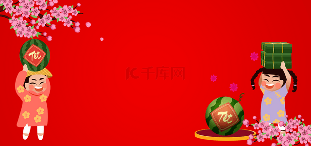 端午素材背景图片_梅花粽子大西瓜越南春节背景
