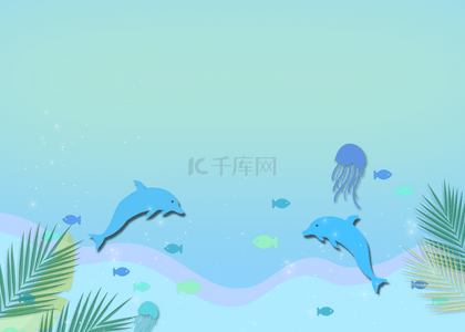 世界海洋日彩色渐变海底剪纸背景