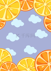 蓝色天空背景橙子切片边框