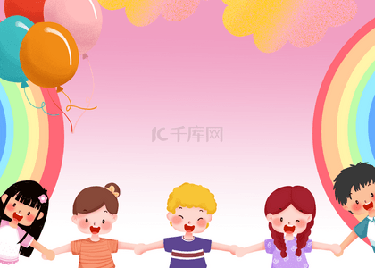彩虹欢乐国际儿童节日背景