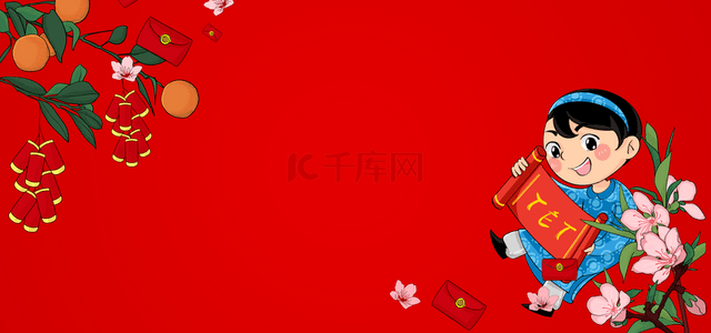 欢乐春节背景图片_抱着春联的男孩越南春节背景