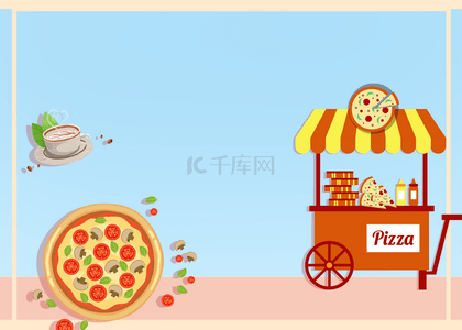 长条披萨背景图片_披萨美食干净简约卡通背景