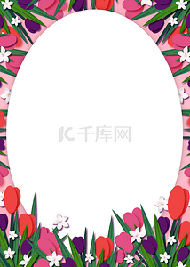 圆形卡通母亲节花卉边框