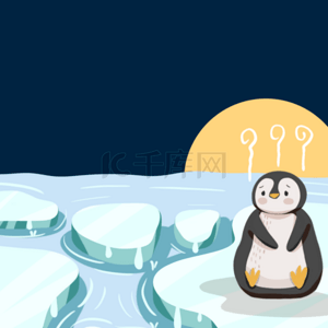 海洋卡通背景图片_卡通气候变暖企鹅背景