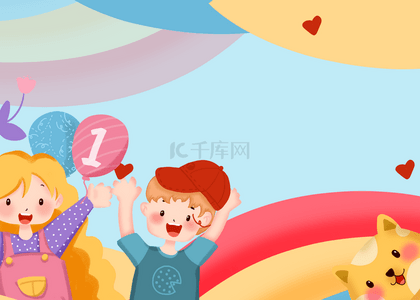 可爱快乐国际儿童节彩虹背景