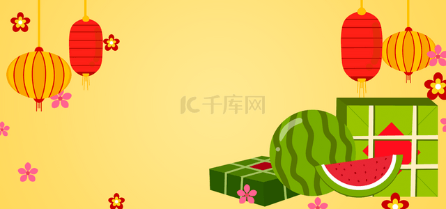 春节礼品粽子西瓜越南春节背景