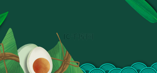 蛋黄粽子背景图片_绿色质感端午节粽子云纹背景