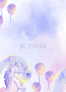 水墨水彩风格背景图片_紫色水墨晕染水彩风格气球背景