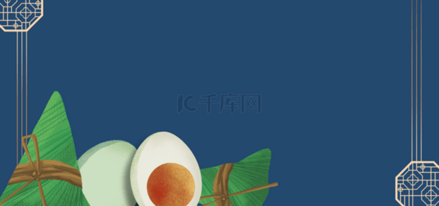 蛋黄粽子背景图片_传统风格粽子创意背景
