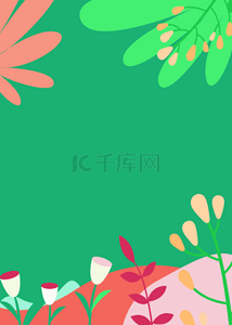 绿色创意卡通花朵植物背景