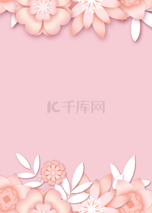 浪漫花卉背景图片_粉色剪纸风格浪漫花卉背景