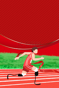 体育精神背景图片_残奥会卡通红色简约 边框