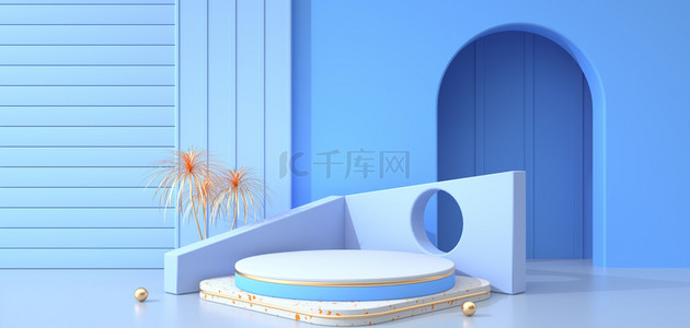 c4d图背景图片_电商展示台立体蓝色简约c4d