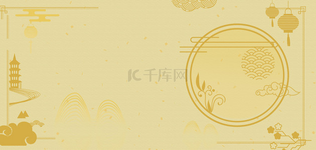中秋节底纹边框中国风海报背景