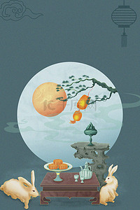 中秋节月亮中国风海报背景
