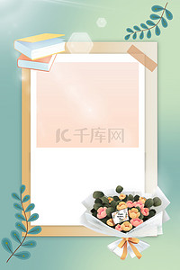 教师节贺卡鲜花清新